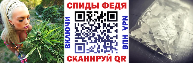 Amphetamine Premium  Ессентукская 