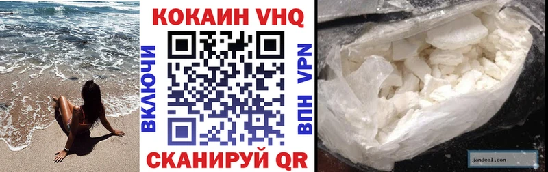 COCAIN Колумбийский наркошоп Ессентукская