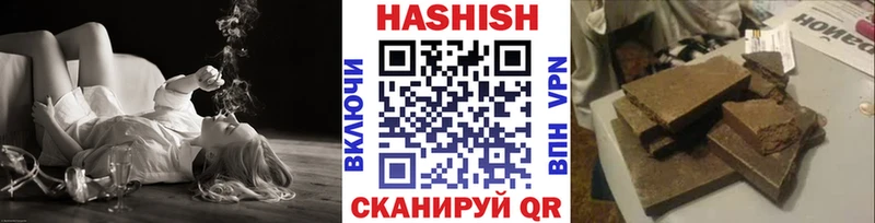купить  цена  Ессентукская  ГАШ ice o lator 