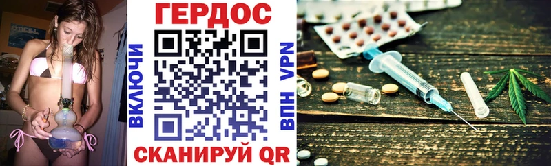 ГЕРОИН белый  Ессентукская 