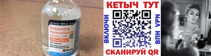 продажа наркотиков даркнет состав КЕТАМИН VHQ Ессентукская omg рабочий сайт