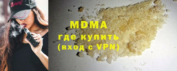 мяу мяу кристалл Алексин