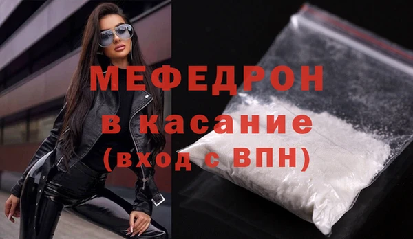 мяу мяу кристалл Алексин