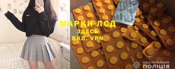 мяу мяу кристалл Алексин