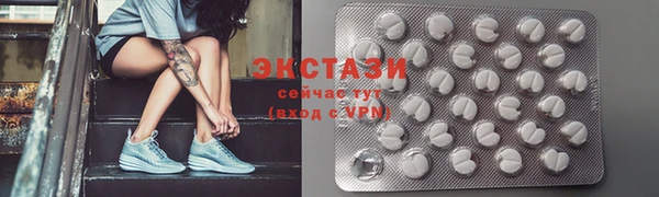мяу мяу кристалл Алексин