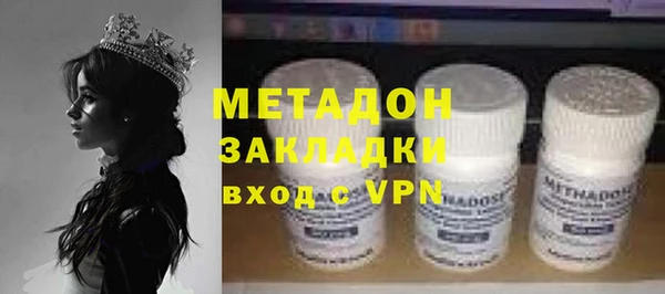 мяу мяу кристалл Алексин