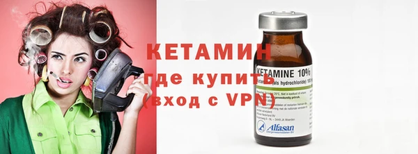 мяу мяу кристалл Алексин