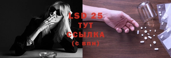 мяу мяу кристалл Алексин