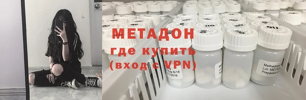 мяу мяу кристалл Алексин