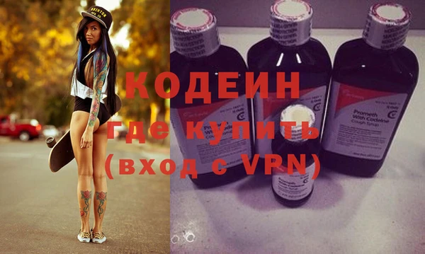 мяу мяу кристалл Алексин