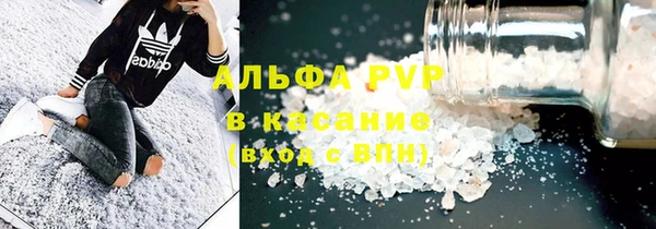 мяу мяу кристалл Алексин