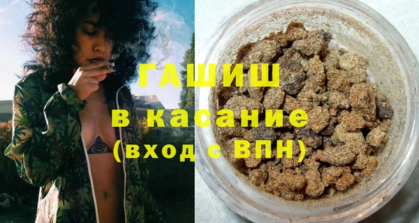 наркотики Абдулино
