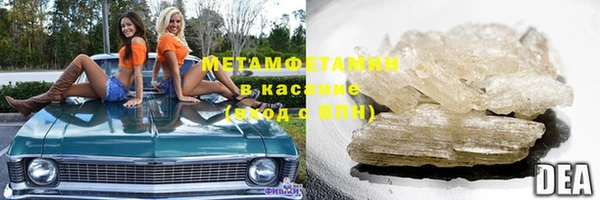 мяу мяу кристалл Алексин