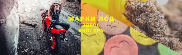 ГАЛЛЮЦИНОГЕННЫЕ ГРИБЫ Абинск