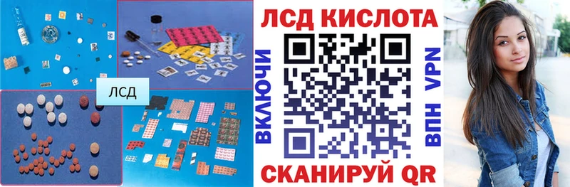 ЛСД экстази ecstasy  Ессентукская 