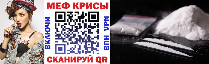 купить наркотики цена  Ессентукская  Мефедрон mephedrone 