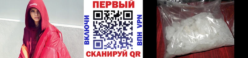 Первитин пудра  купить закладку  Ессентукская 