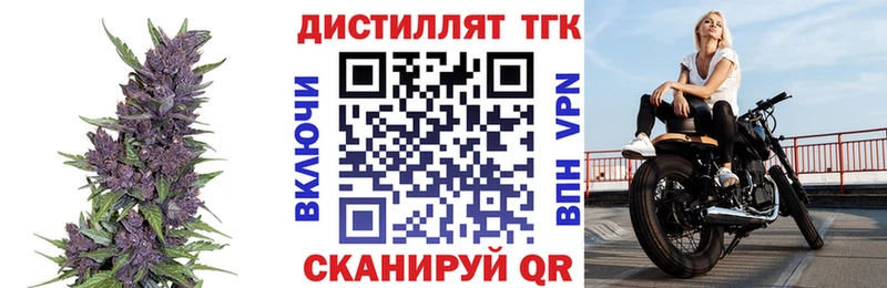 ТГК вейп магазин Ессентукская