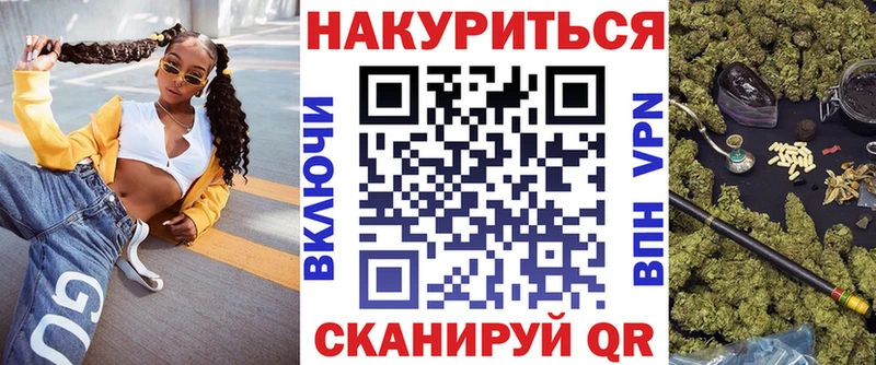 МАРИХУАНА Ganja  купить  цена  Ессентукская 
